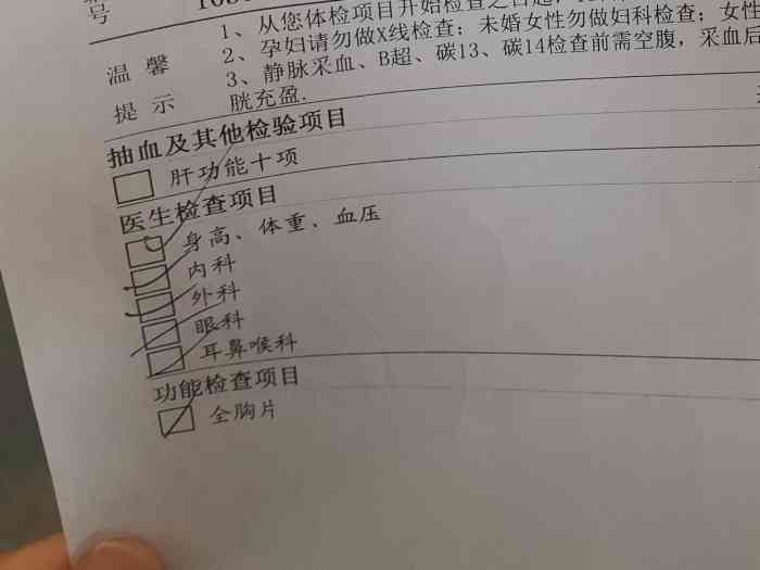 盐城市第三人民医院南院