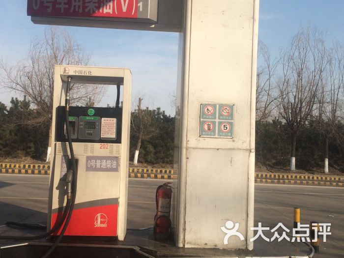 郯城服务区加油站图片 - 第3张