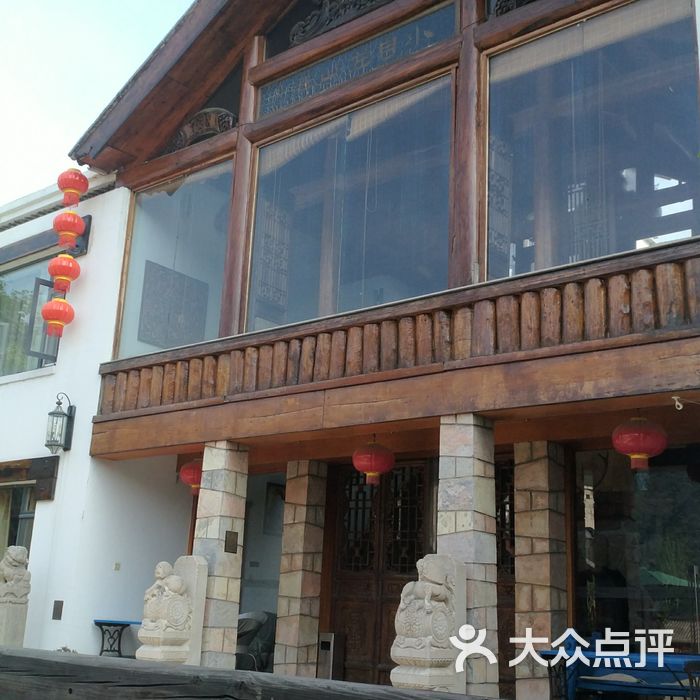 小自在山庄