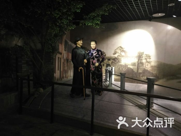 溪口博物馆图片 - 第54张