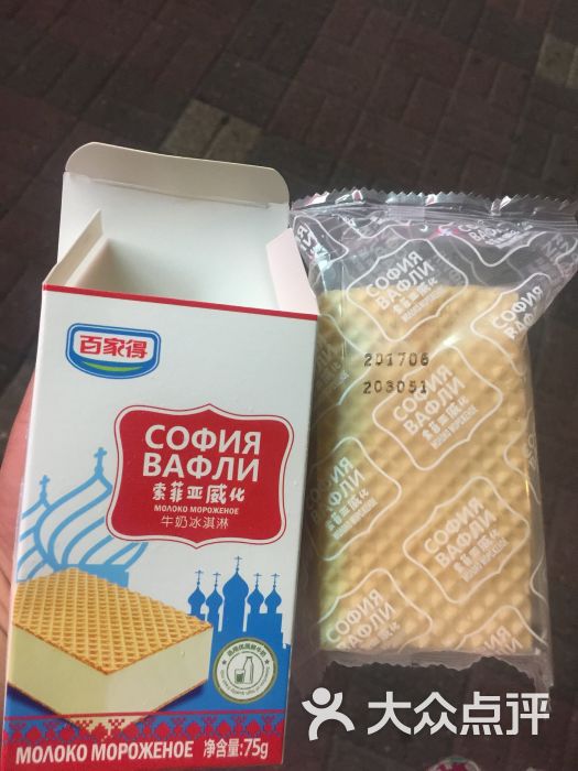 百家得冷饮批发徐汇店图片 第6张