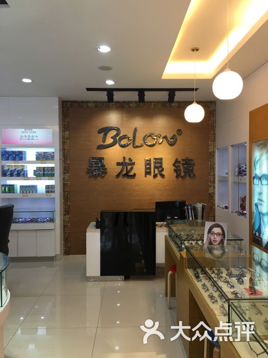 暴龙眼镜(泗泾店)图片 第30张