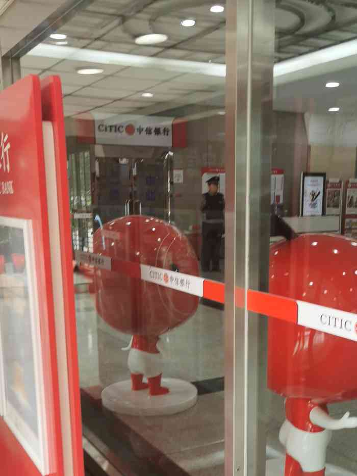 中信银行超级柜台查询流水 大众点评