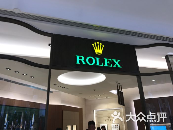 劳力士(北京skp店)图片 - 第1张