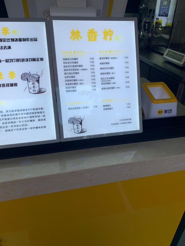 林香柠·手打柠檬茶(惠来店)-"平时就比较喜欢喝手打.