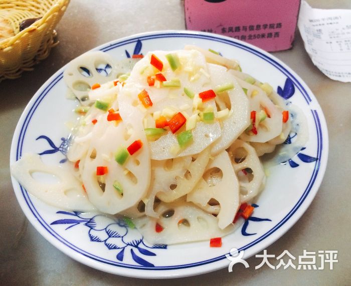姜汁莲菜