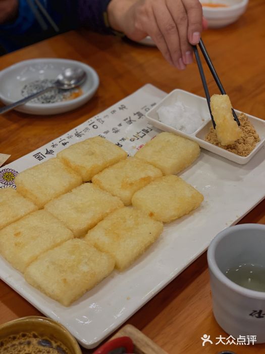 全州拌饭二部(香江店)煎打糕图片