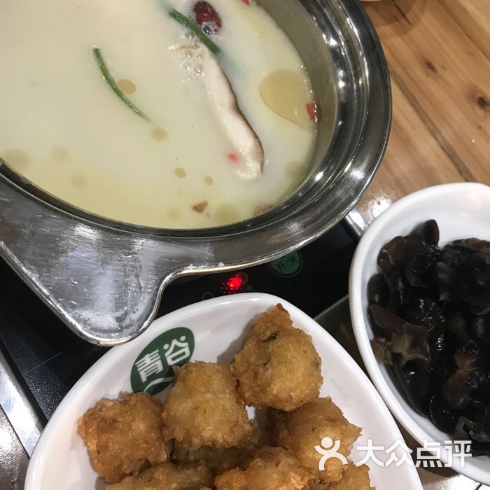 青谷小火锅