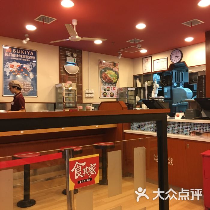 食其家(三阳广场店)图片 - 第2张