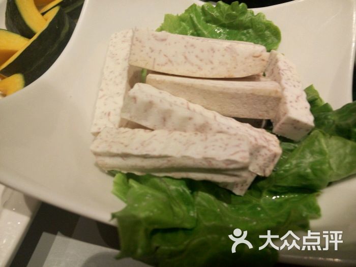 海南芋头