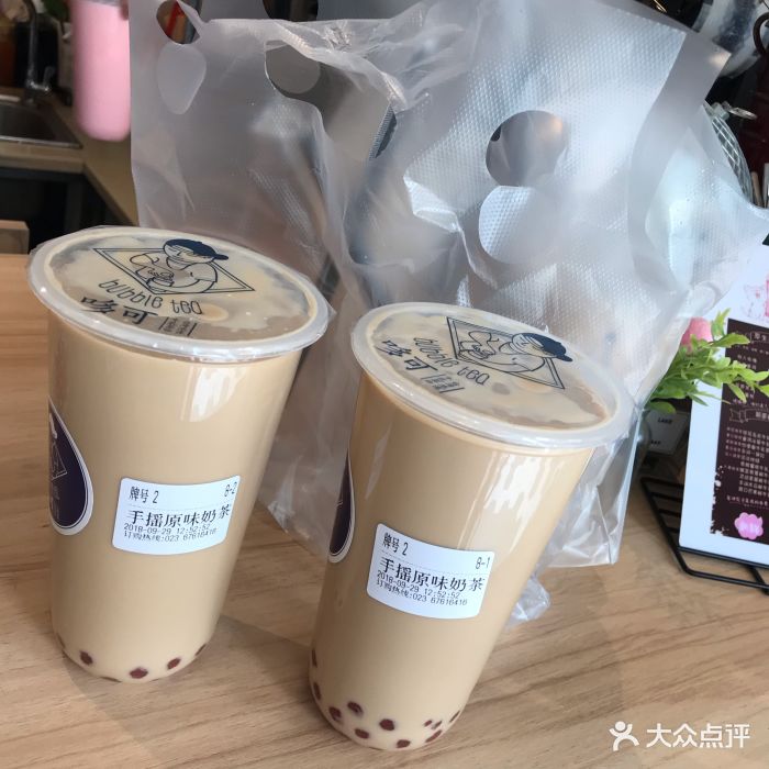 哆可牛乳茶(龙湖新壹街店)原味手摇奶茶图片 - 第46张