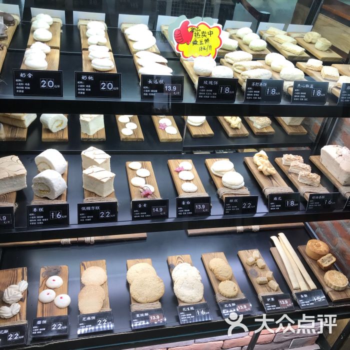 秋林食品(中山路店)-图片-沈阳美食-大众点评网