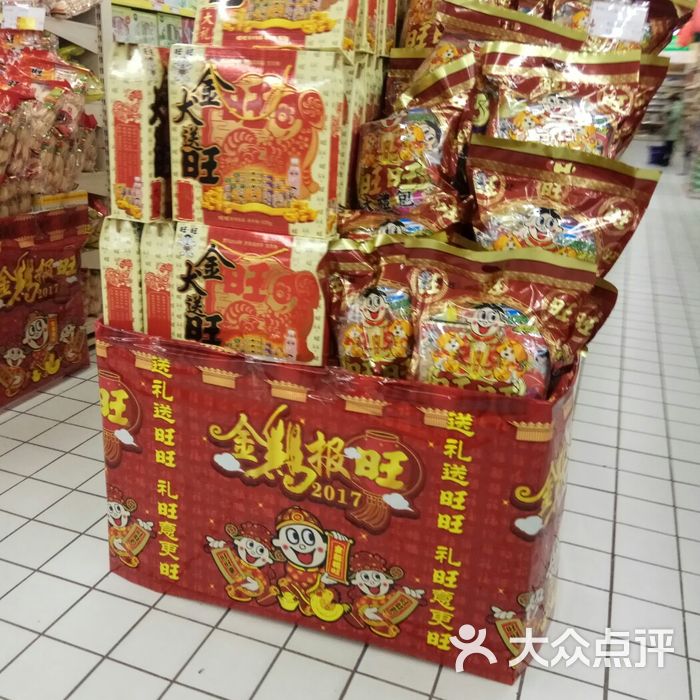 东方商厦图片-北京超市/便利店-大众点评网