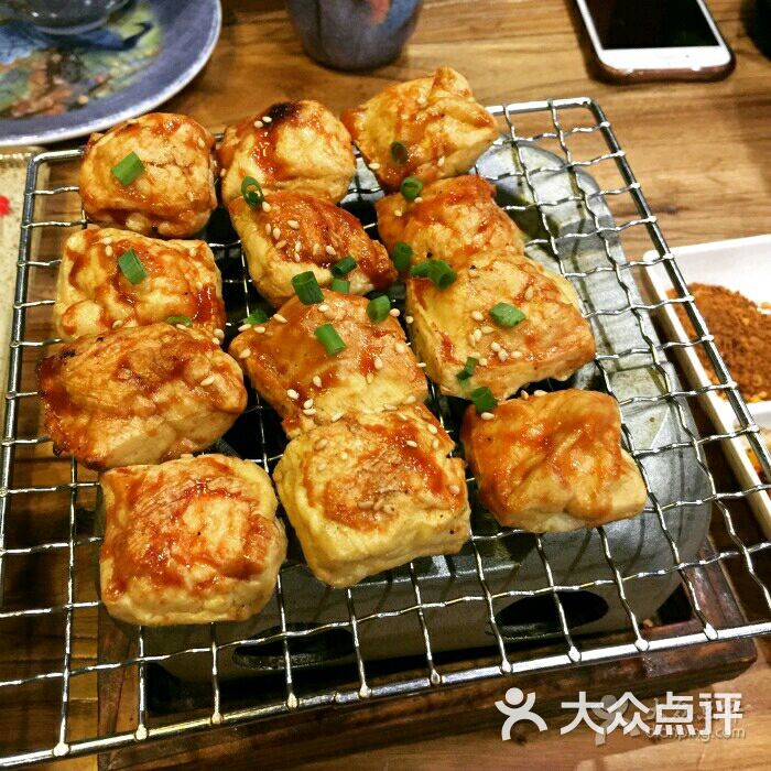 烤豆腐