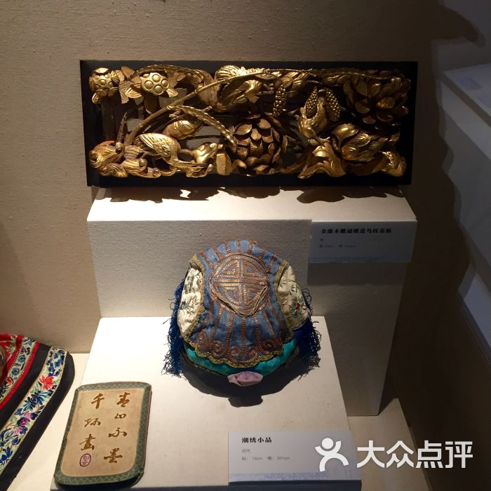 汕头市博物馆图片 - 第147张