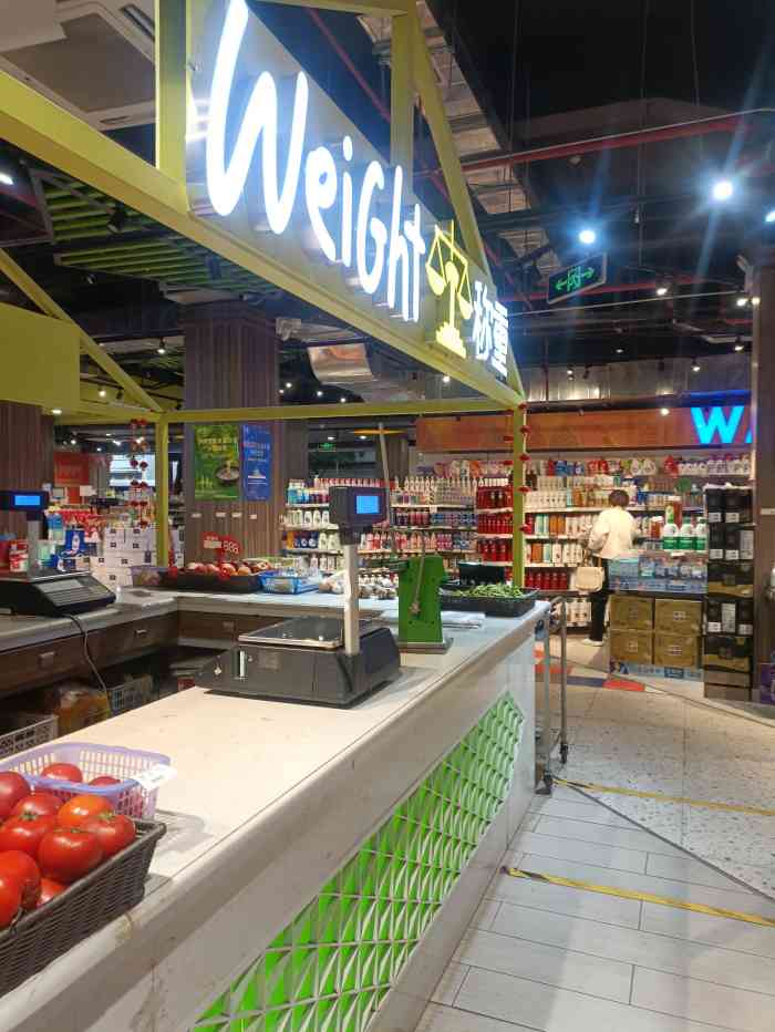 七鲜超市(荔湾悦汇城店"周末闲逛悦汇城,七鲜超市好吸引[加油.