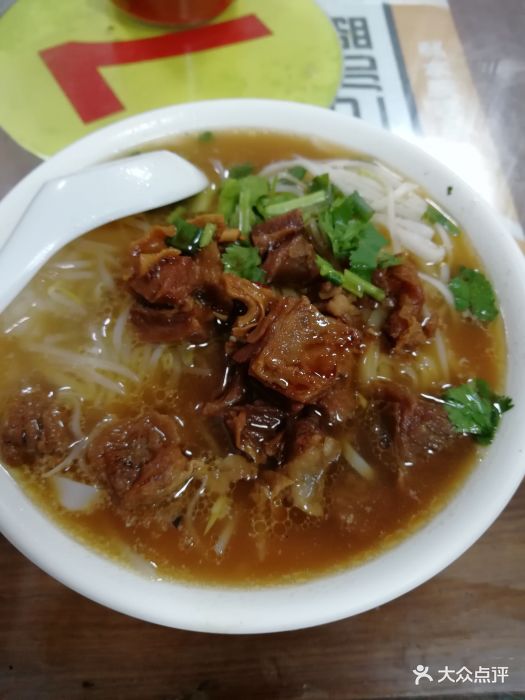 钟记牛腩粉-图片-吴川市美食-大众点评网