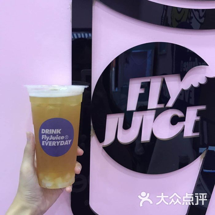 flyjuice福来聚斯潮流饮品(金街店)图片 - 第1张