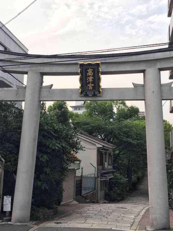 高津神社-"酒店附近顺路来逛逛,其实是被公园里的秋千.