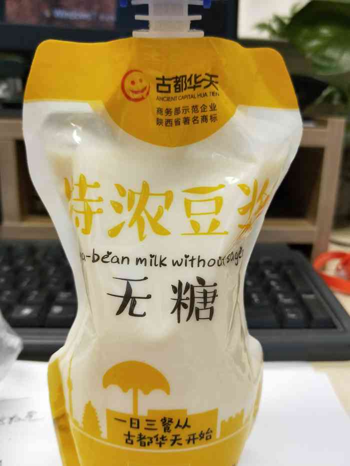 古都华天放心早餐(593"每天早上起来不知道吃什么了,一定会买放心.