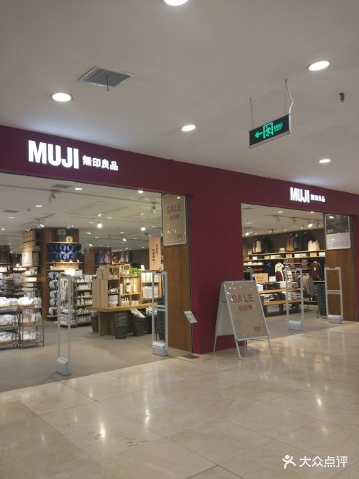 振华商厦(经四路店)-店内环境图片-济南购物-大众点评