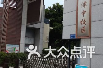 柳州市小学排名