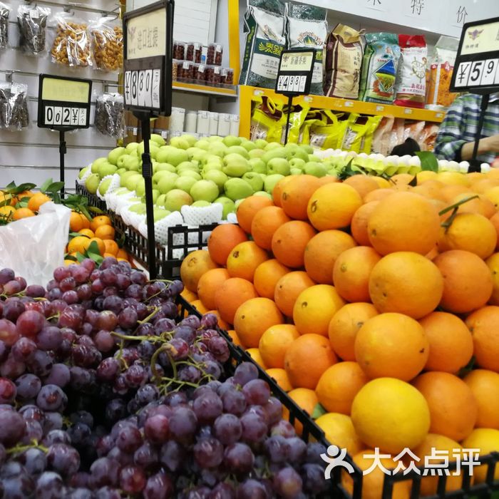 快时达生鲜超市图片-北京水果生鲜-大众点评网