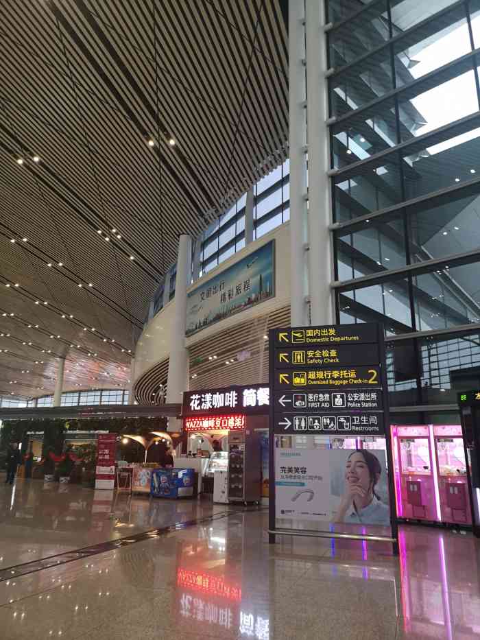 天津滨海国际机场-t2航站楼