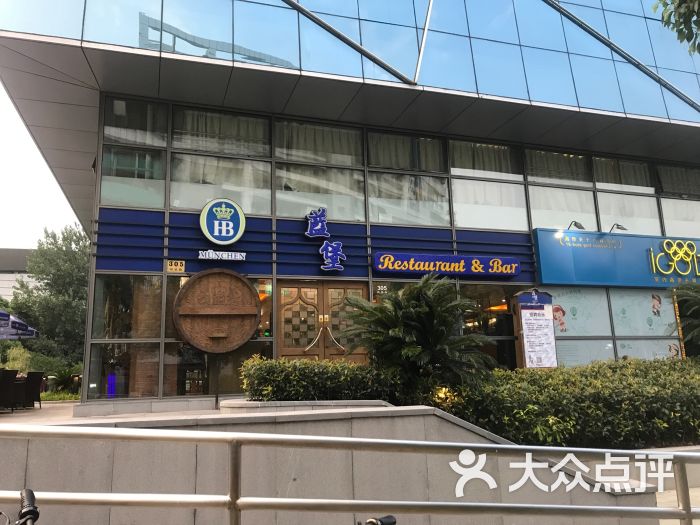 蓝堡啤酒屋(锦延路店)图片 - 第1张