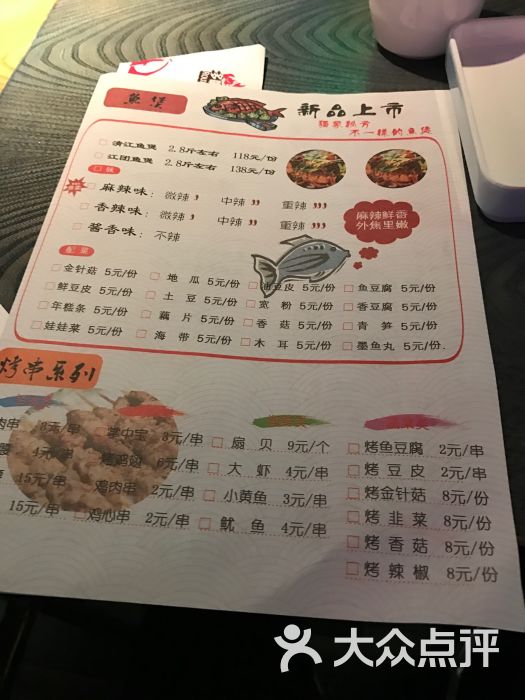 多嘴肉蟹煲的点评