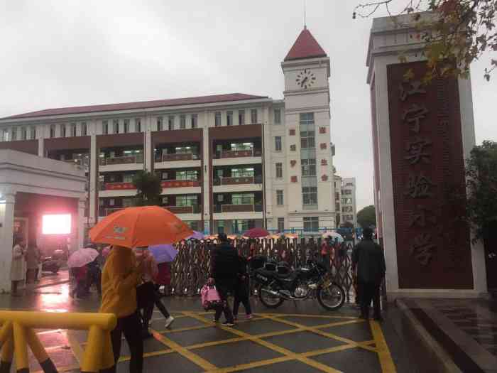 江宁实验小学"实验小学,之前上小学过来参加活动的,现在.