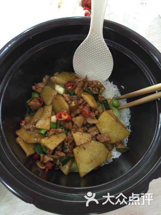 皇尚品紫砂煲拌饭(石霜路店)土豆片炒肉煲图片 - 第6张