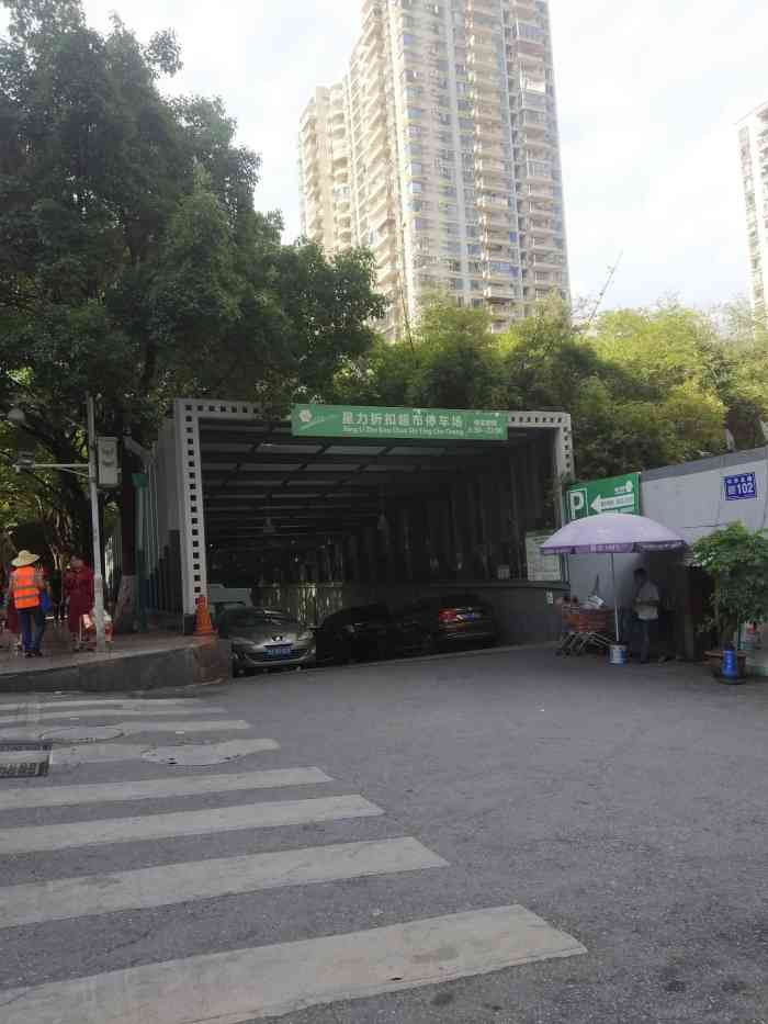 星力百货超市(中华北路店)-"朋友的单位发的购物卡,就