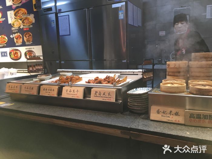 和府捞面(石景山喜隆多店)图片