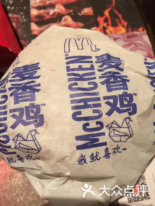 麦香鸡汉堡
