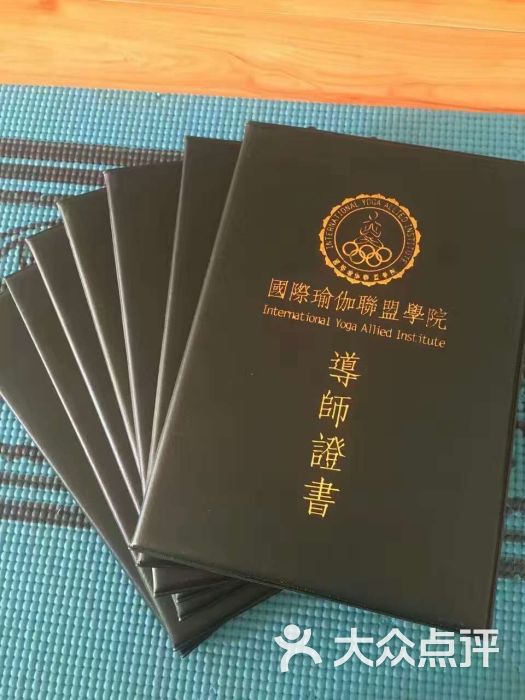 国际瑜伽联盟学院 永丽高温瑜伽馆图片 - 第147张