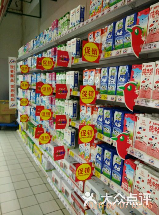 欧尚超市(长兴店)-图片-长兴县购物