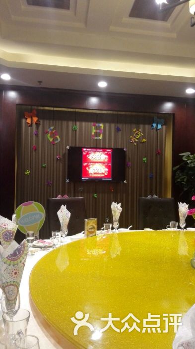 世纪海丰都源怡和大酒店图片 - 第2张