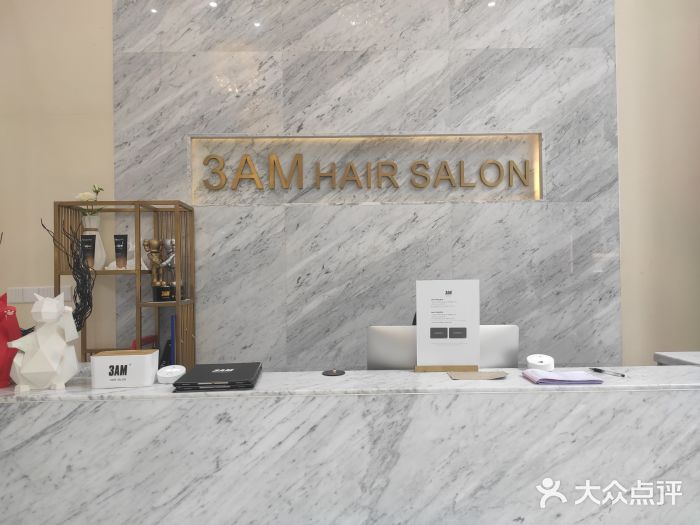 3am hairsalon(珠江新城总店)图片