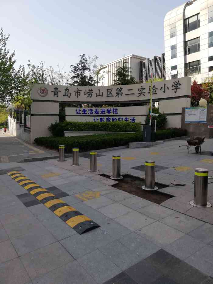 崂山区第二实验小学-"大拇指广场,深蓝公寓对面(劲松八路上),.