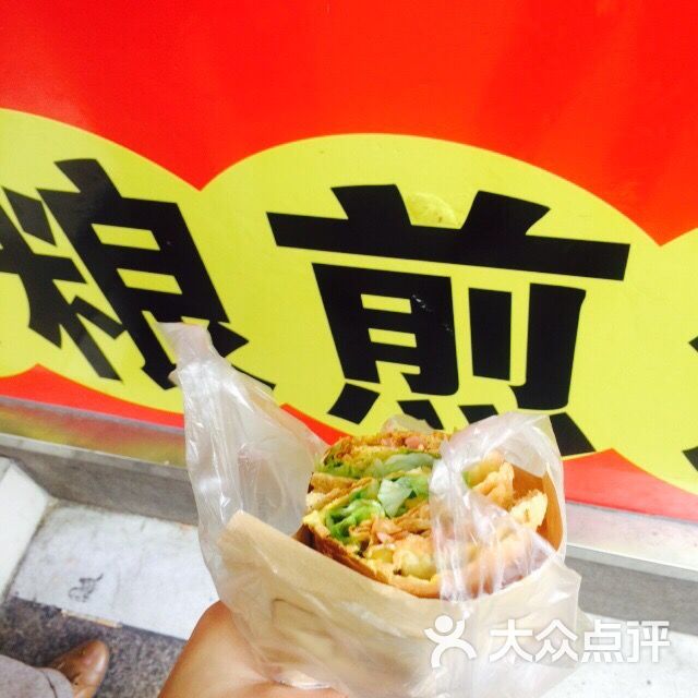 正宗山东杂粮煎饼商户图片图片 - 第2张