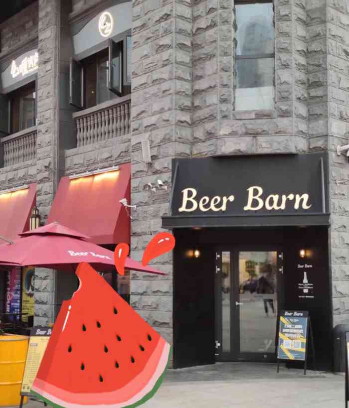 beer barn(泛悦汇店)