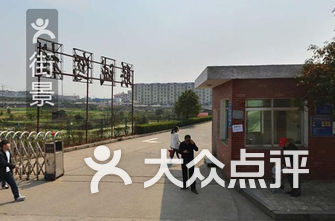 河西学院排名_河西学院(2)