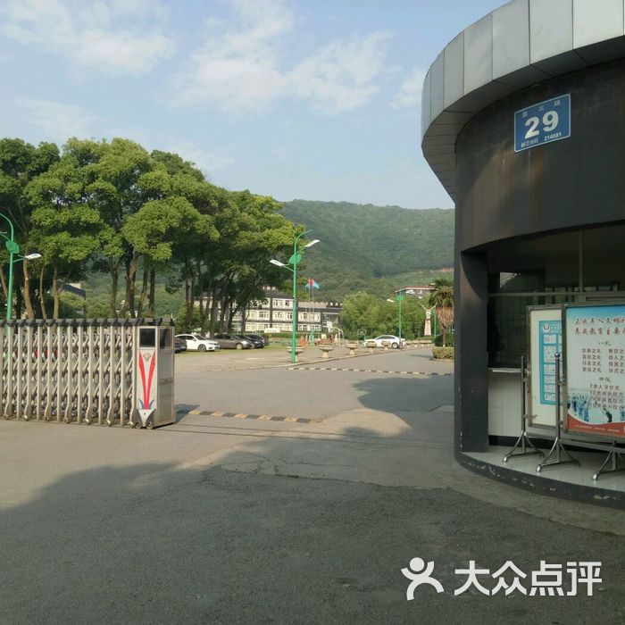 私立光华学校