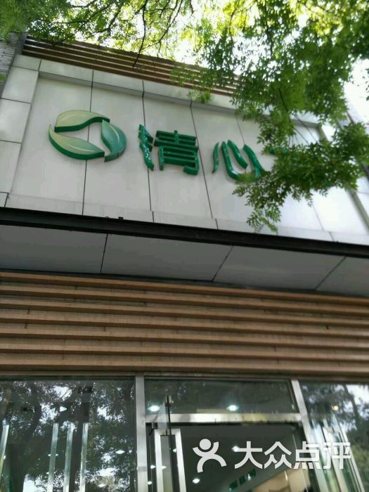miss茜茜儿上传的图片
