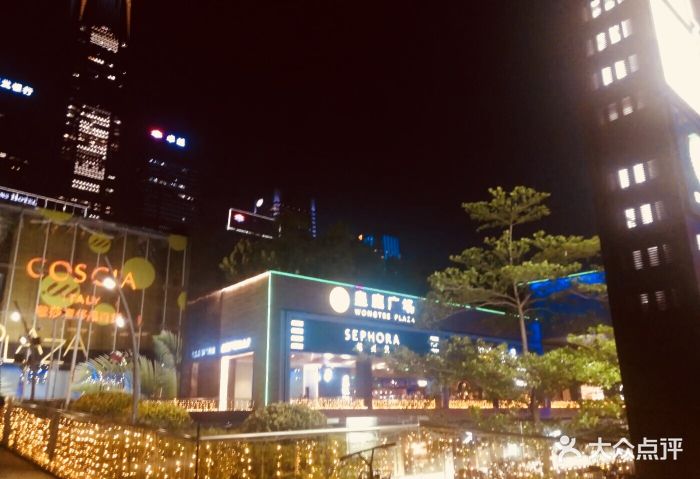 皇庭广场图片 - 第1843张