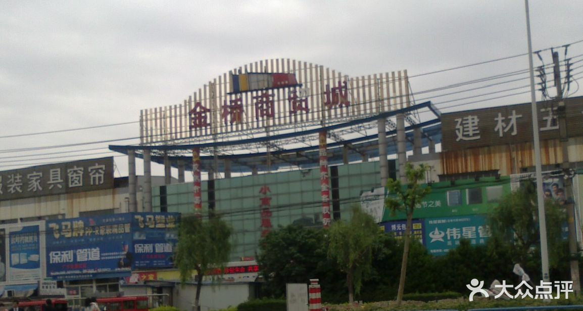 金桥商贸城门面图片