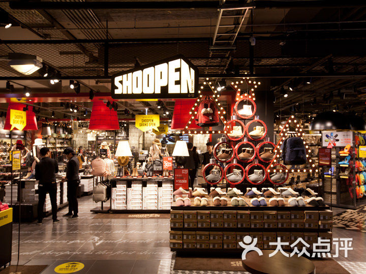 star city mall大型鞋店"shoopen"图片 - 第3张