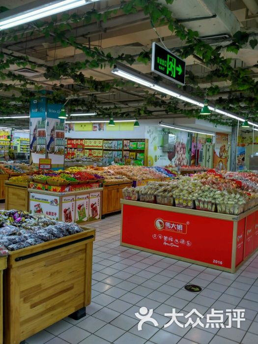 大商超市(绿城广场店)-店内环境零食区图片-郑州购物-大众点评网