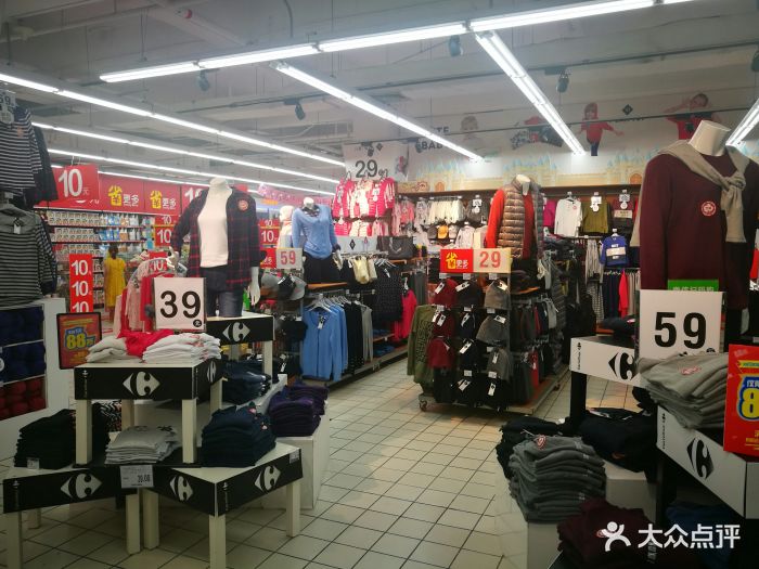 家乐福连锁超市(红城湖店)-图片-海口购物-大众点评网